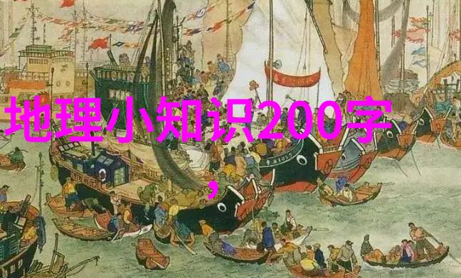 彝族